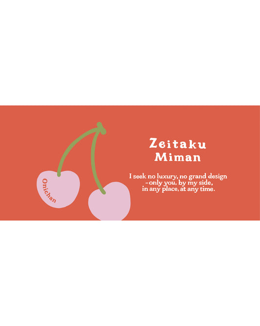 Zeitaku Miman タオル
