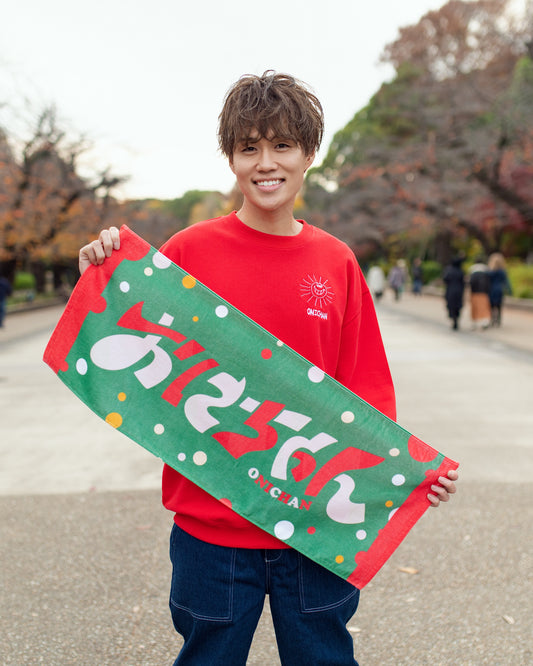 おにちゃんロゴタオル -Xmas Ver.-