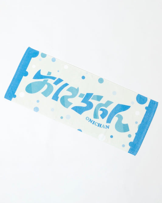 おにちゃんロゴ タオル